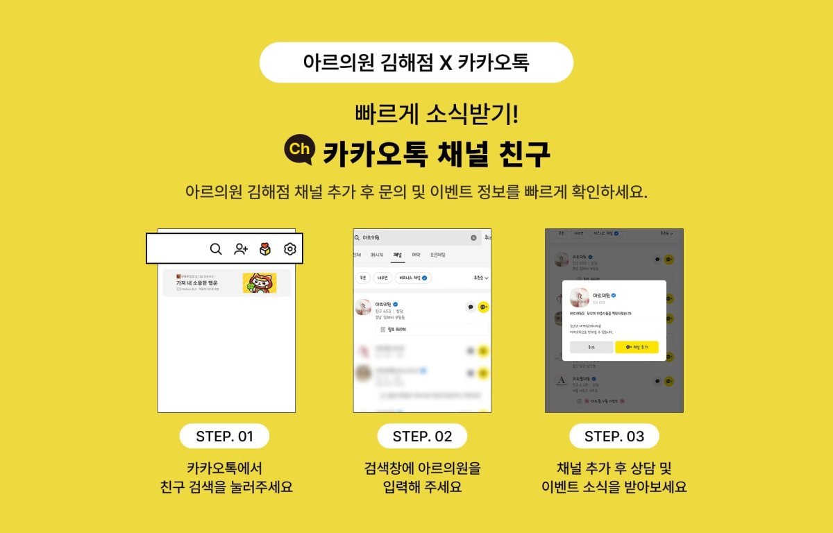 카카오