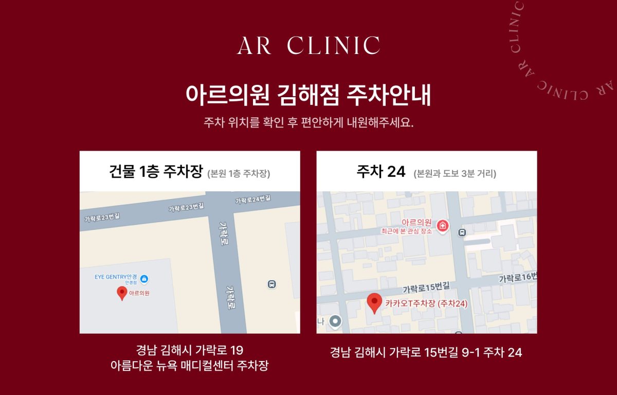 주차안내