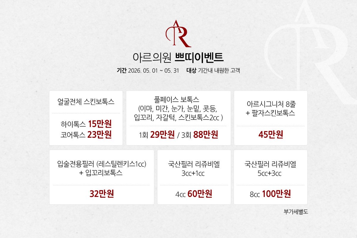 쁘띠