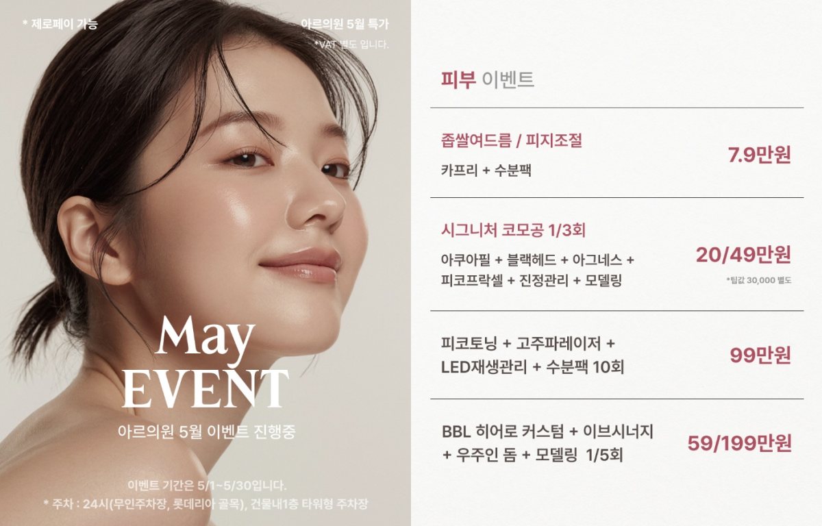 피부